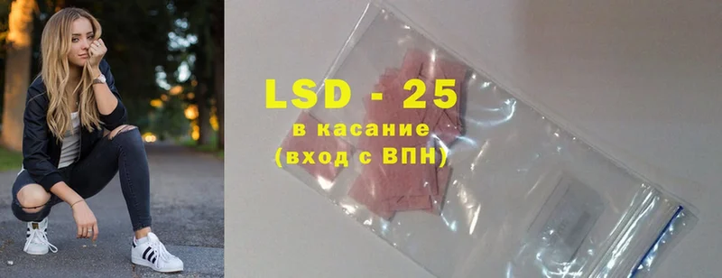 наркота  Макаров  LSD-25 экстази кислота 