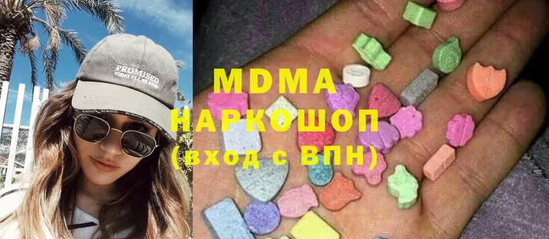 MDMA VHQ  Макаров 